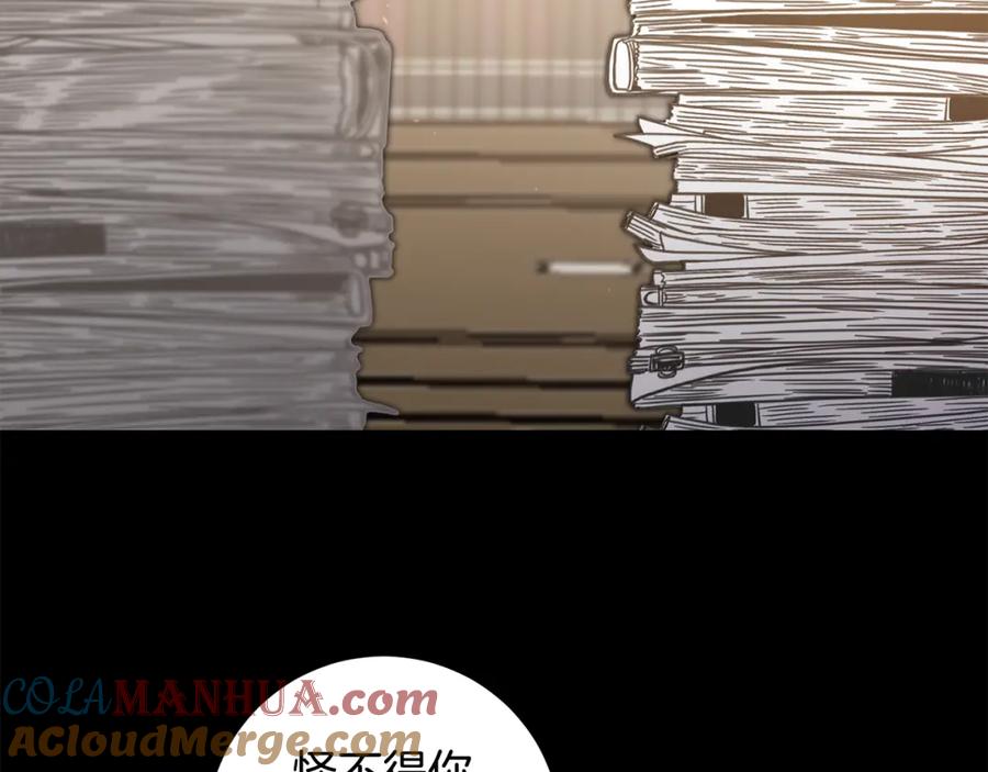 变身成女帝 - 第99话 反利用 - 第109张图