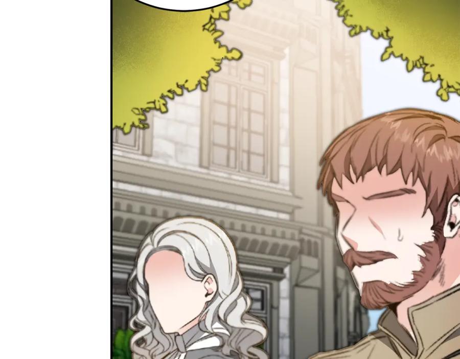 变身成女帝 - 第99话 反利用 - 第87张图