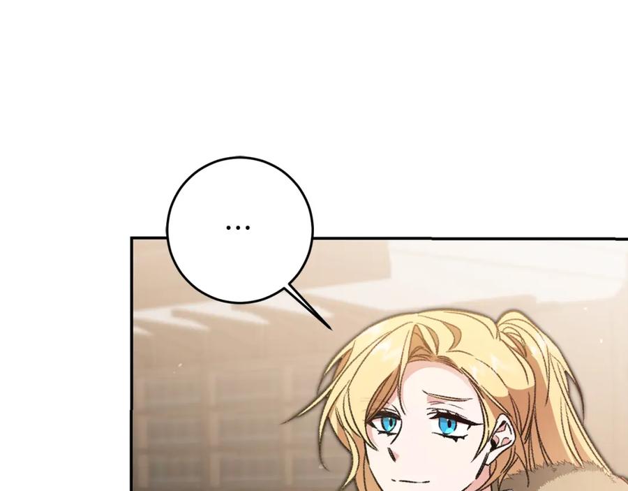 变身成女帝 - 第99话 反利用 - 第135张图