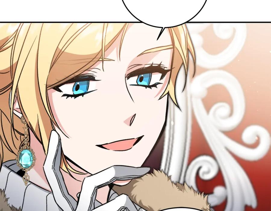 变身成女帝 - 第99话 反利用 - 第43张图