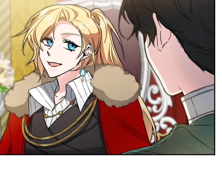 变身成女帝 - 第99话 反利用 - 第26张图