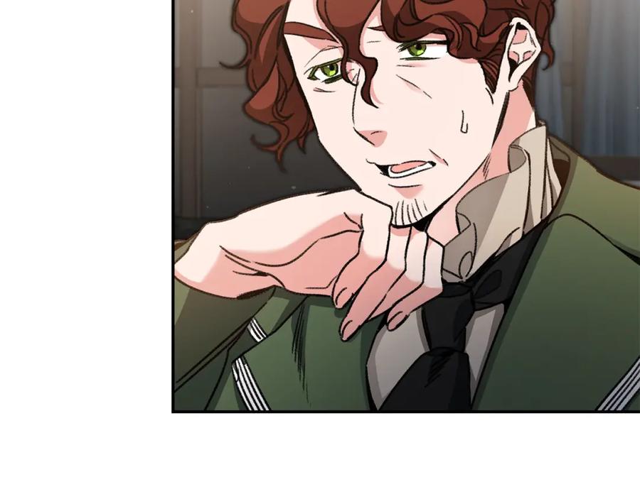 变身成女帝 - 第100话 挑选 - 第6张图