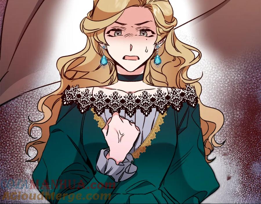 变身成女帝 - 第100话 挑选 - 第13张图