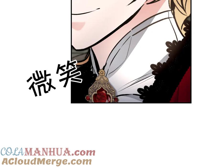 变身成女帝 - 第100话 挑选 - 第137张图