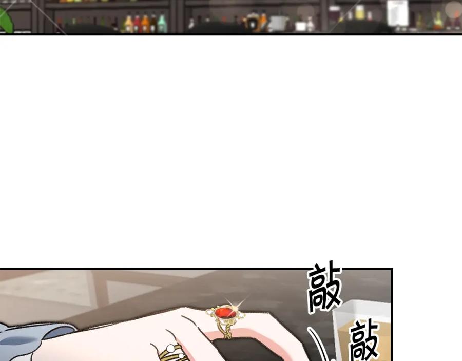 变身成女帝 - 第100话 挑选 - 第3张图