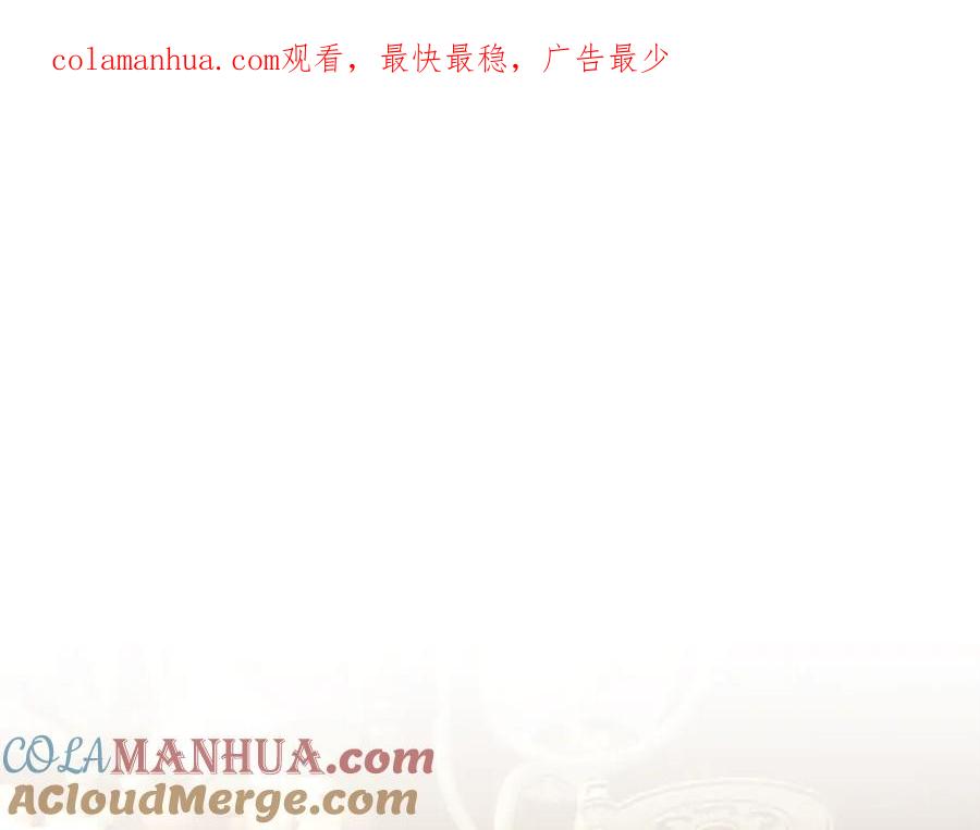 变身成女帝 - 第100话 挑选 - 第1张图