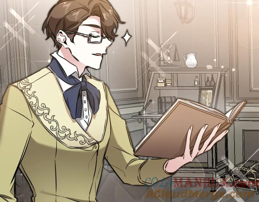 变身成女帝 - 第100话 挑选 - 第109张图