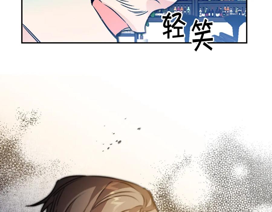 变身成女帝 - 第100话 挑选 - 第98张图