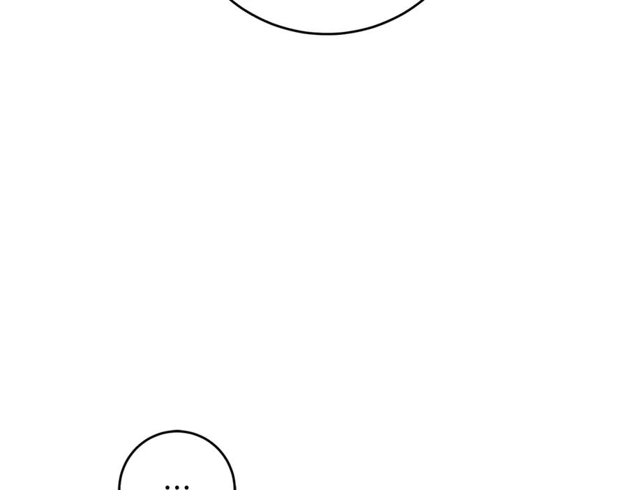 变身成女帝 - 第100话 挑选 - 第111张图