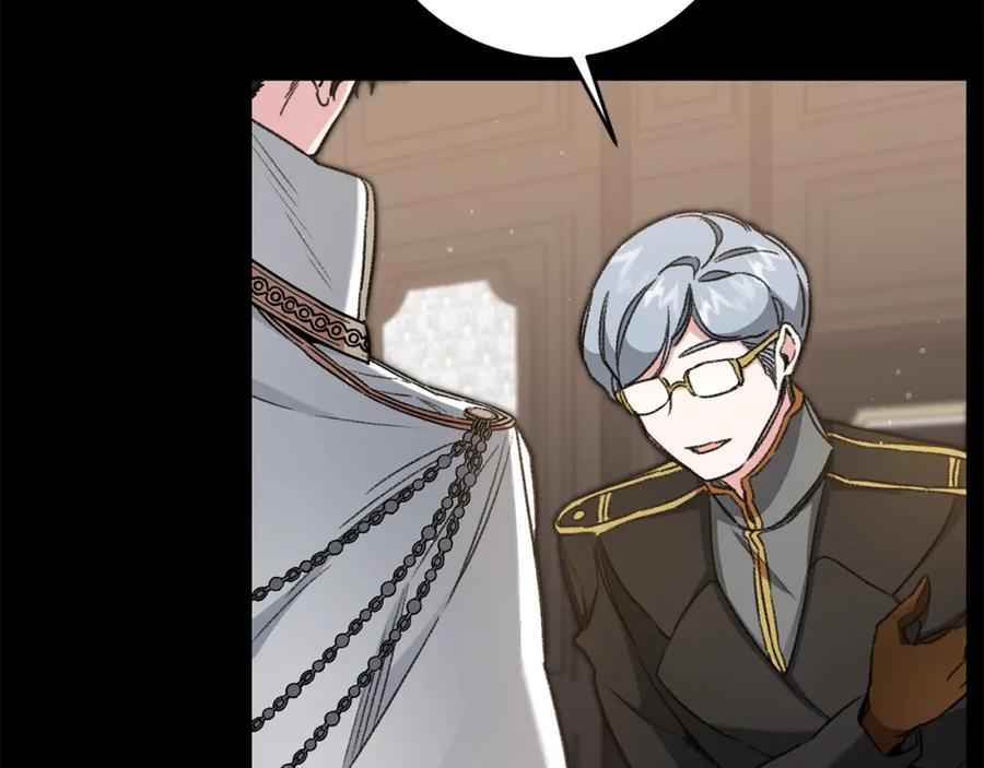 变身成女帝 - 第100话 挑选 - 第26张图