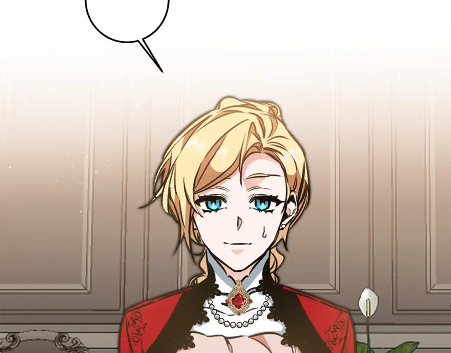 变身成女帝 - 第100话 挑选 - 第112张图