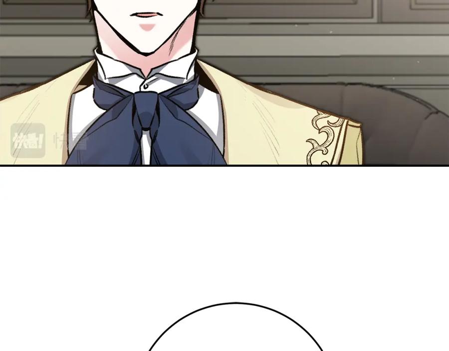 变身成女帝 - 第100话 挑选 - 第123张图