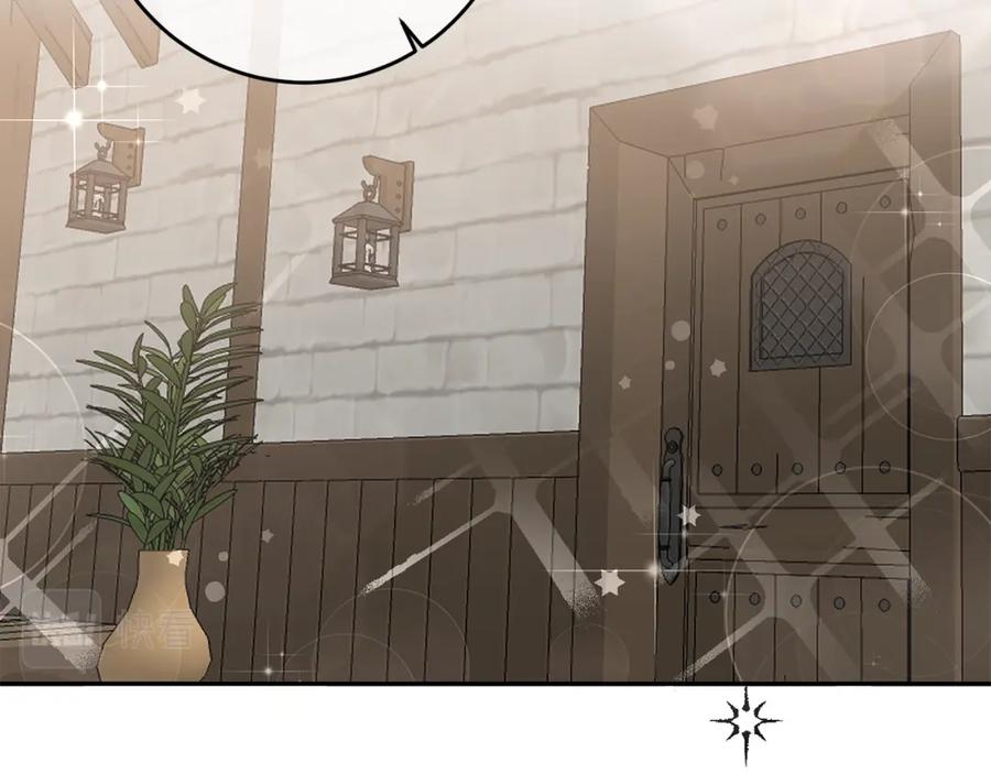 变身成女帝 - 第100话 挑选 - 第107张图