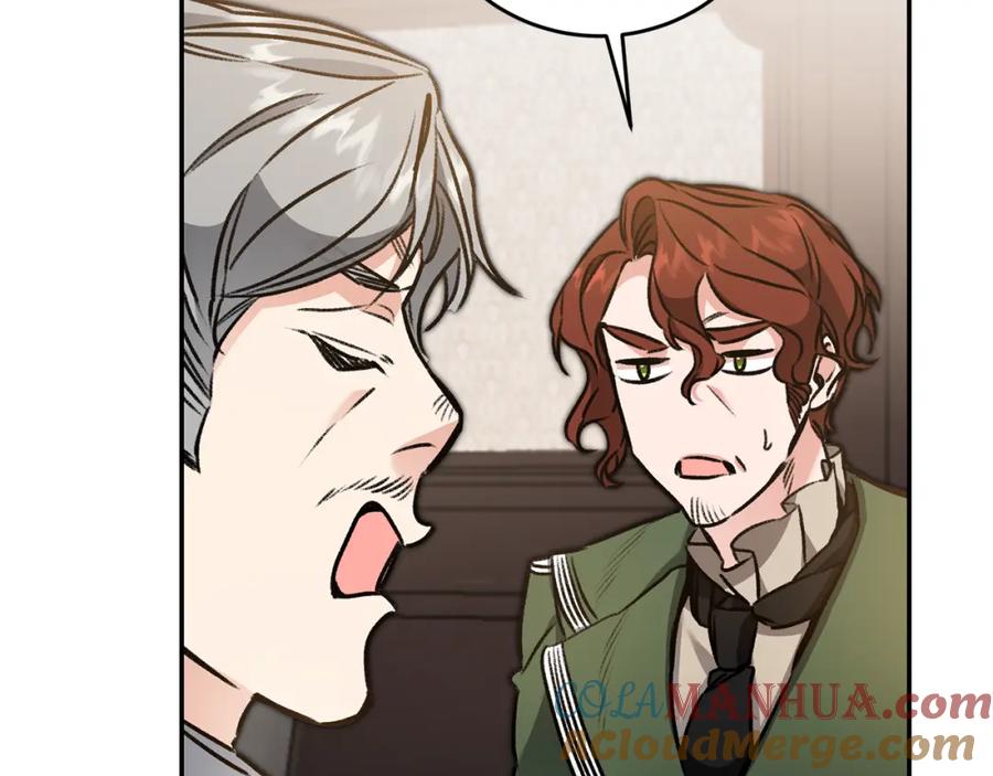 变身成女帝 - 第100话 挑选 - 第81张图