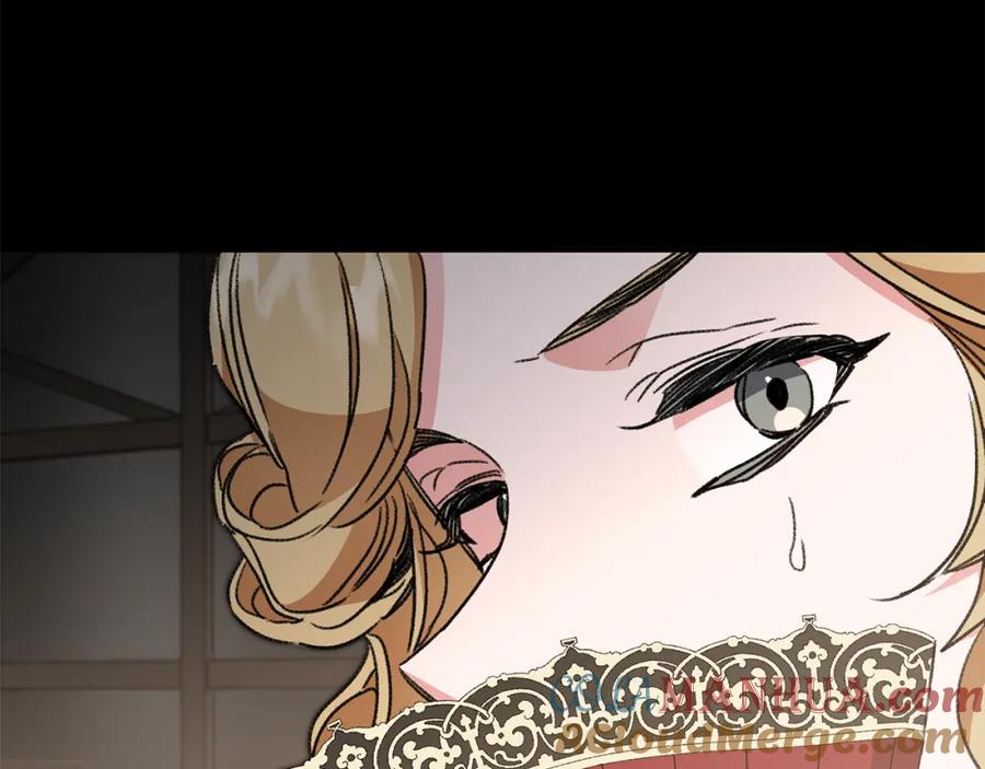 变身成女帝 - 第100话 挑选 - 第61张图