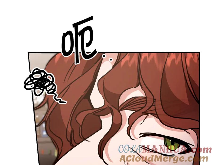 变身成女帝 - 第100话 挑选 - 第17张图