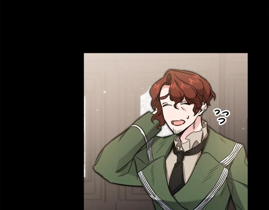 变身成女帝 - 第100话 挑选 - 第51张图