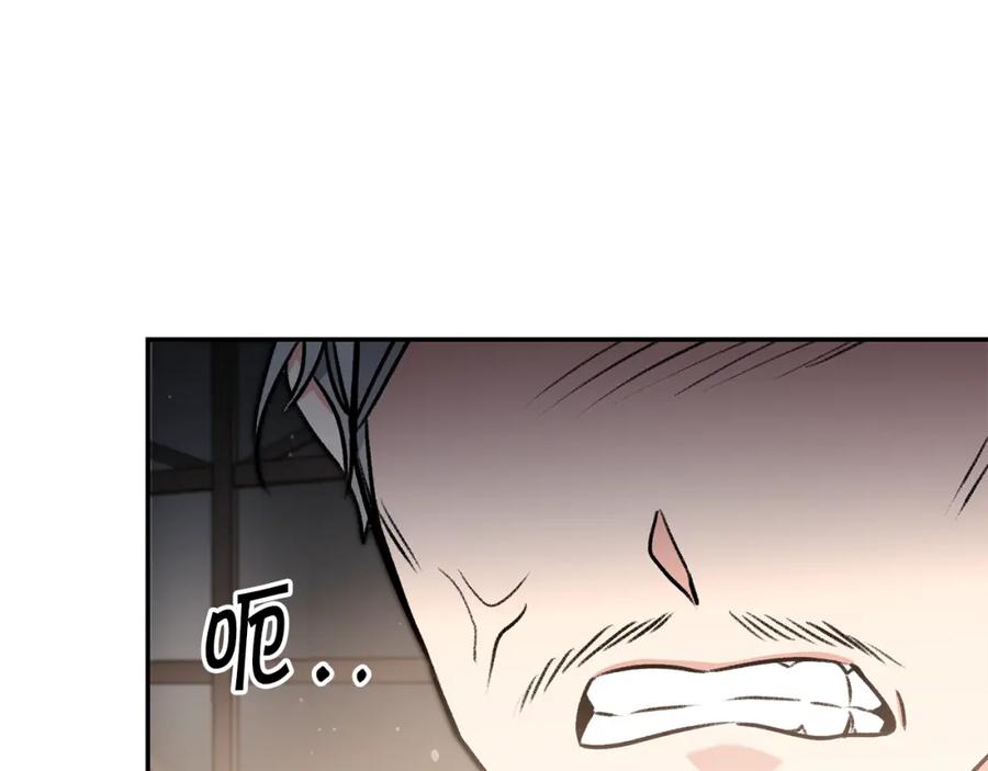 变身成女帝 - 第100话 挑选 - 第75张图