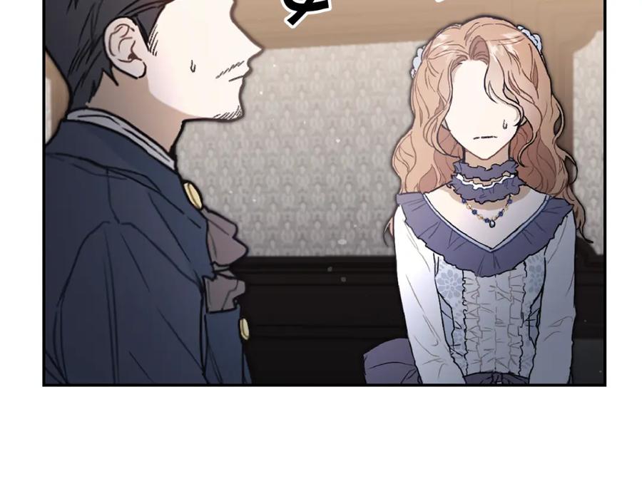 变身成女帝 - 第100话 挑选 - 第16张图