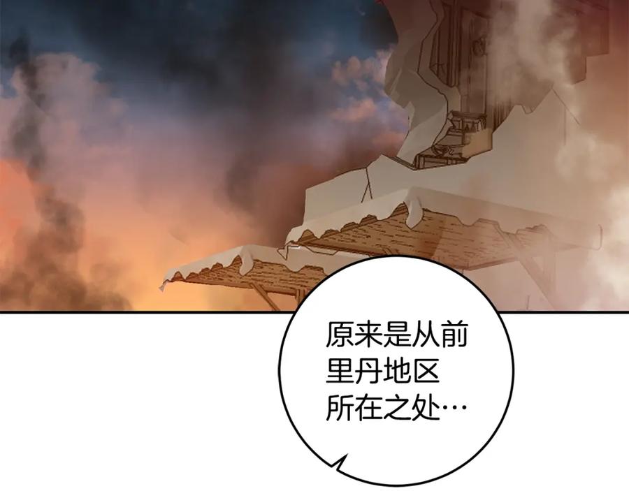 变身成女帝 - 第100话 挑选 - 第127张图