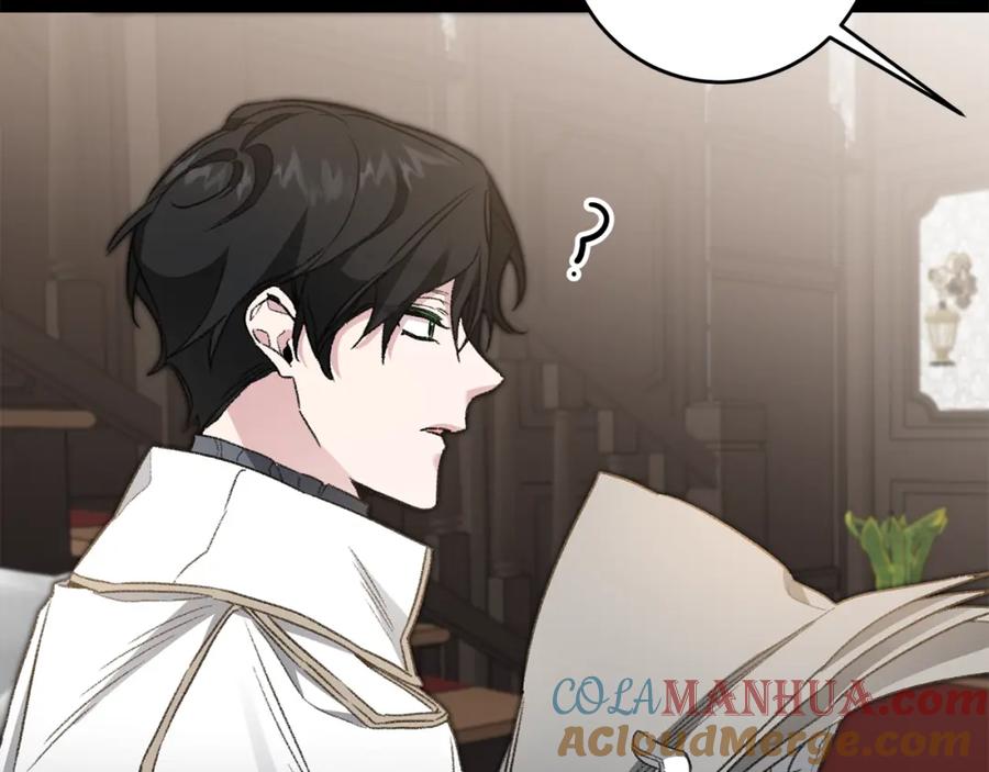 变身成女帝 - 第100话 挑选 - 第49张图