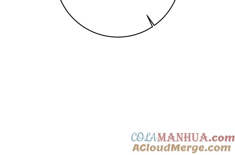 变身成女帝 - 第100话 挑选 - 第101张图