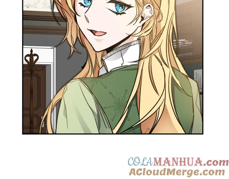 变身成女帝 - 第101话 忠心奶狗 - 第121张图