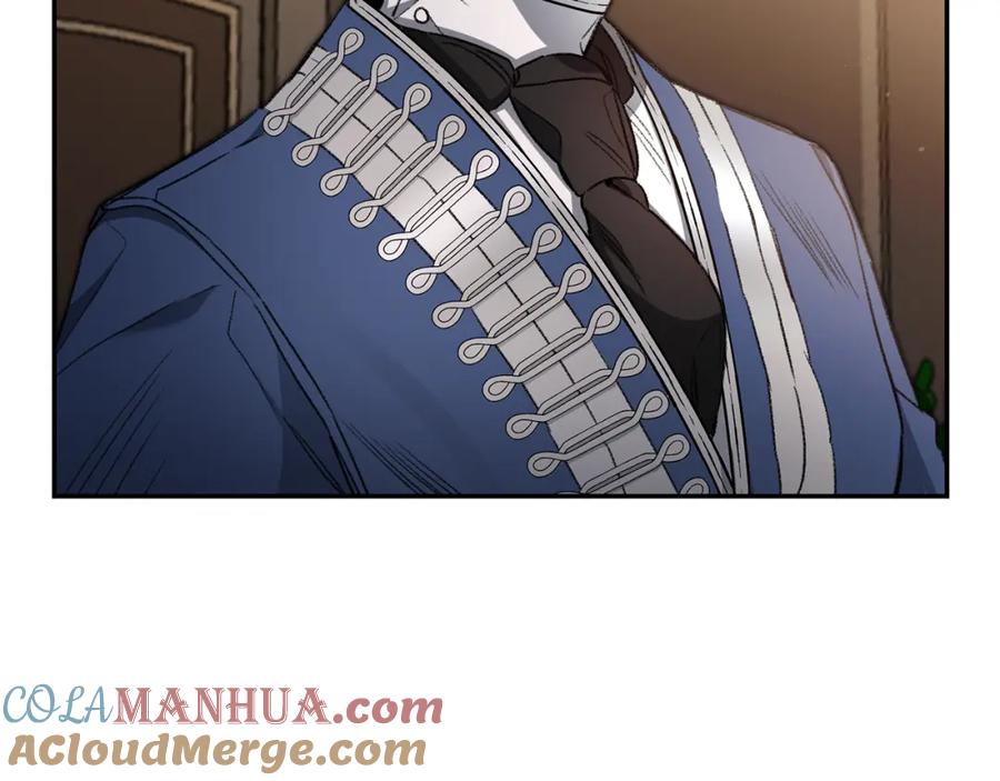 变身成女帝 - 第101话 忠心奶狗 - 第9张图