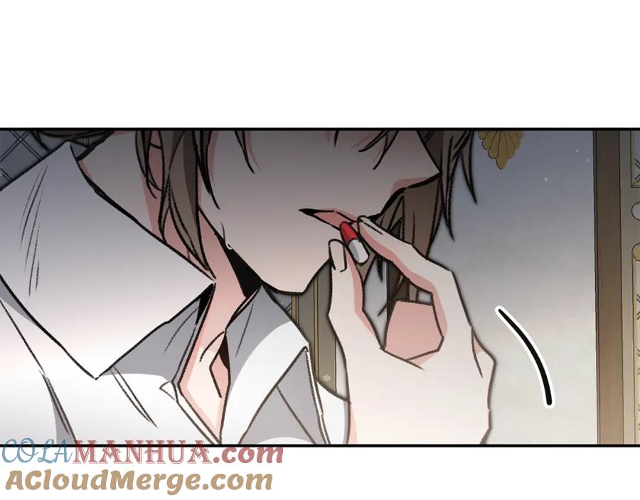 变身成女帝 - 第101话 忠心奶狗 - 第69张图