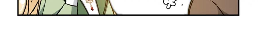 变身成女帝 - 第101话 忠心奶狗 - 第126张图