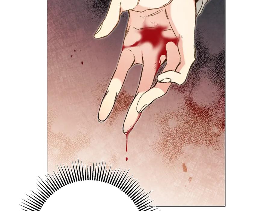 变身成女帝 - 第101话 忠心奶狗 - 第46张图