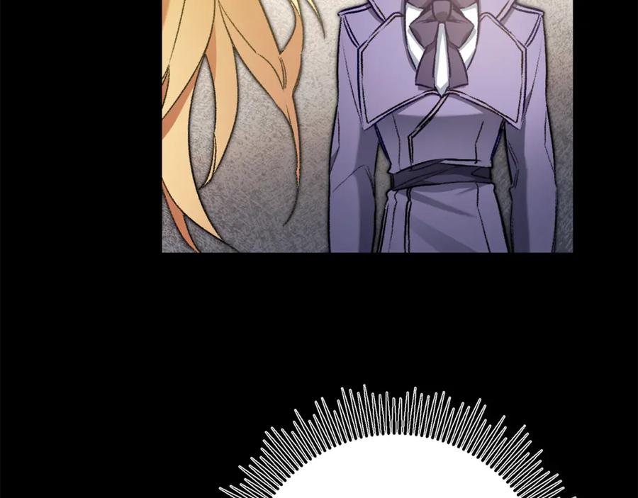 变身成女帝 - 第101话 忠心奶狗 - 第107张图