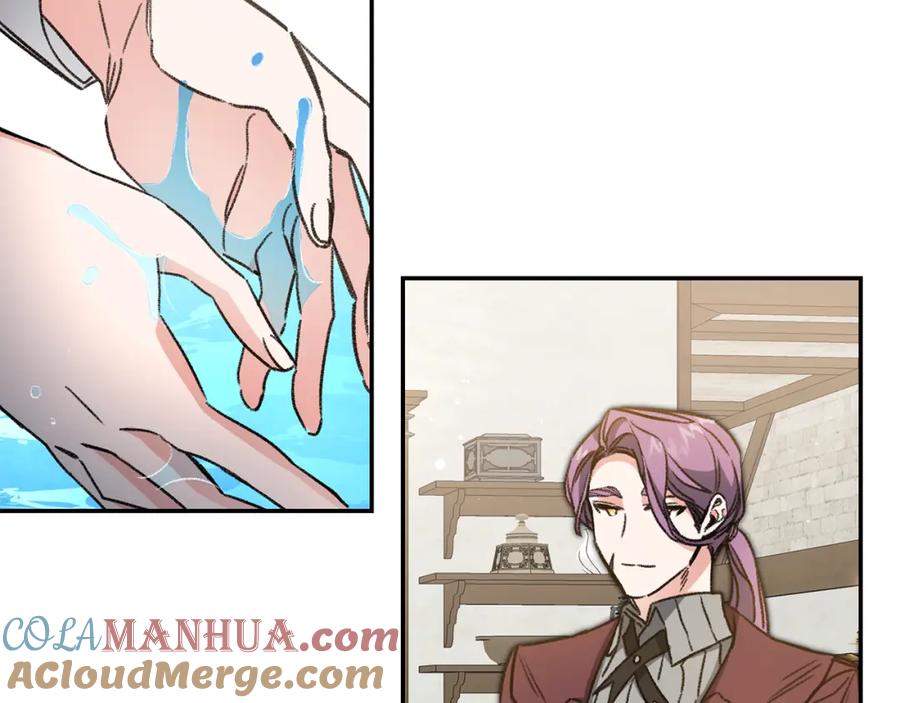 变身成女帝 - 第101话 忠心奶狗 - 第29张图