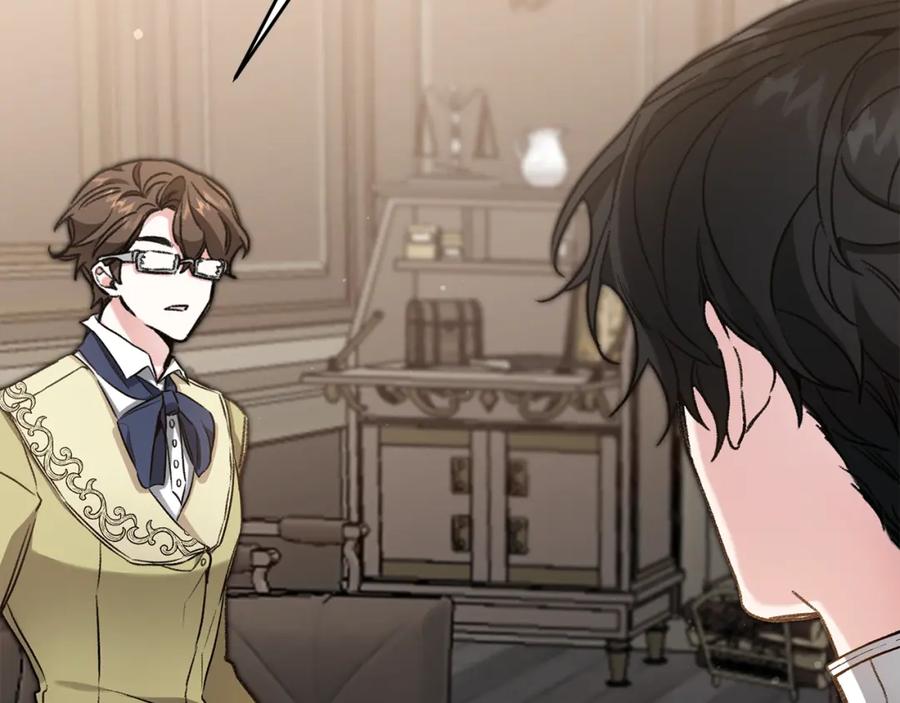 变身成女帝 - 第101话 忠心奶狗 - 第11张图