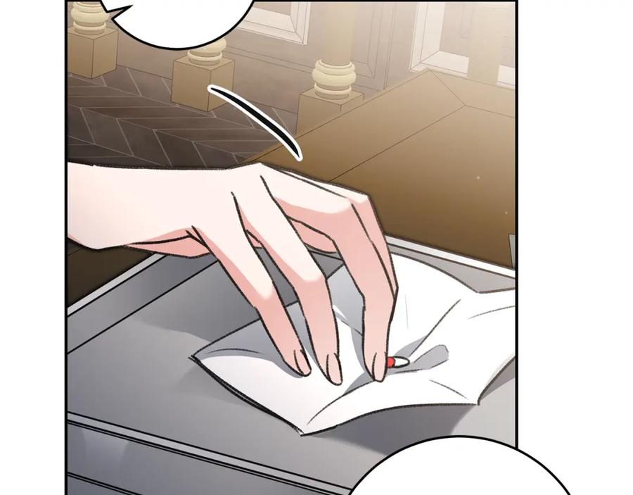 变身成女帝 - 第101话 忠心奶狗 - 第67张图