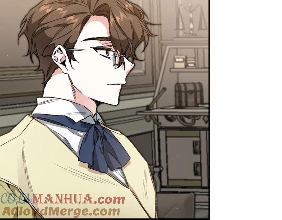 变身成女帝 - 第101话 忠心奶狗 - 第5张图