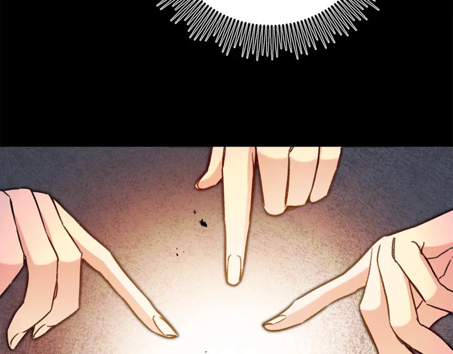 变身成女帝 - 第101话 忠心奶狗 - 第111张图