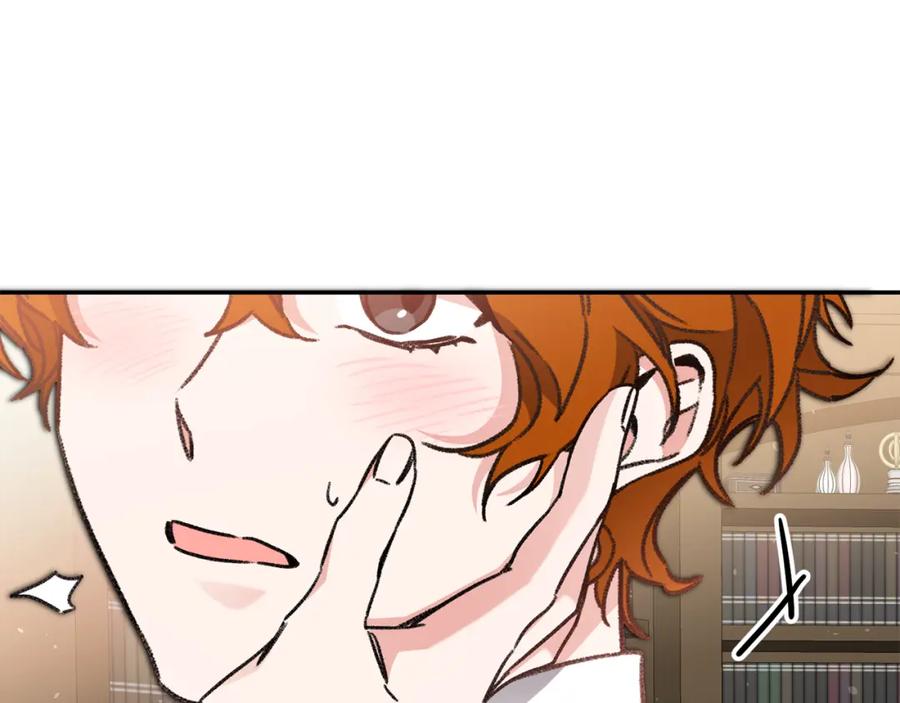 变身成女帝 - 第101话 忠心奶狗 - 第127张图