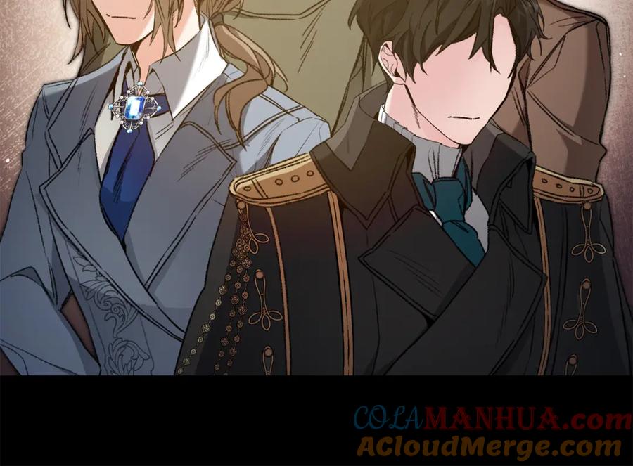 变身成女帝 - 第101话 忠心奶狗 - 第101张图