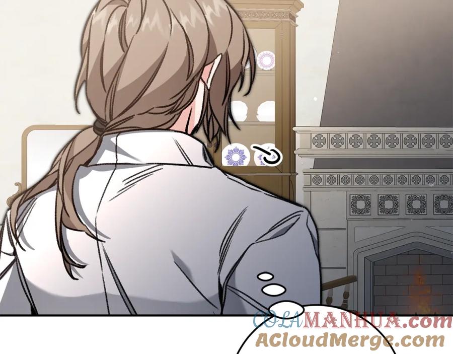 变身成女帝 - 第101话 忠心奶狗 - 第65张图