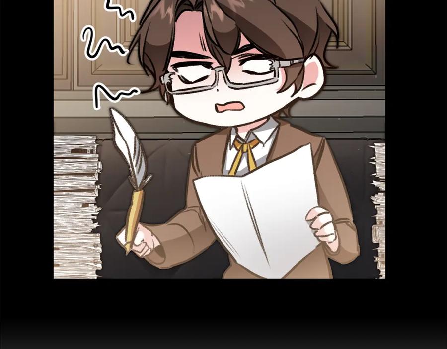 变身成女帝 - 第101话 忠心奶狗 - 第88张图