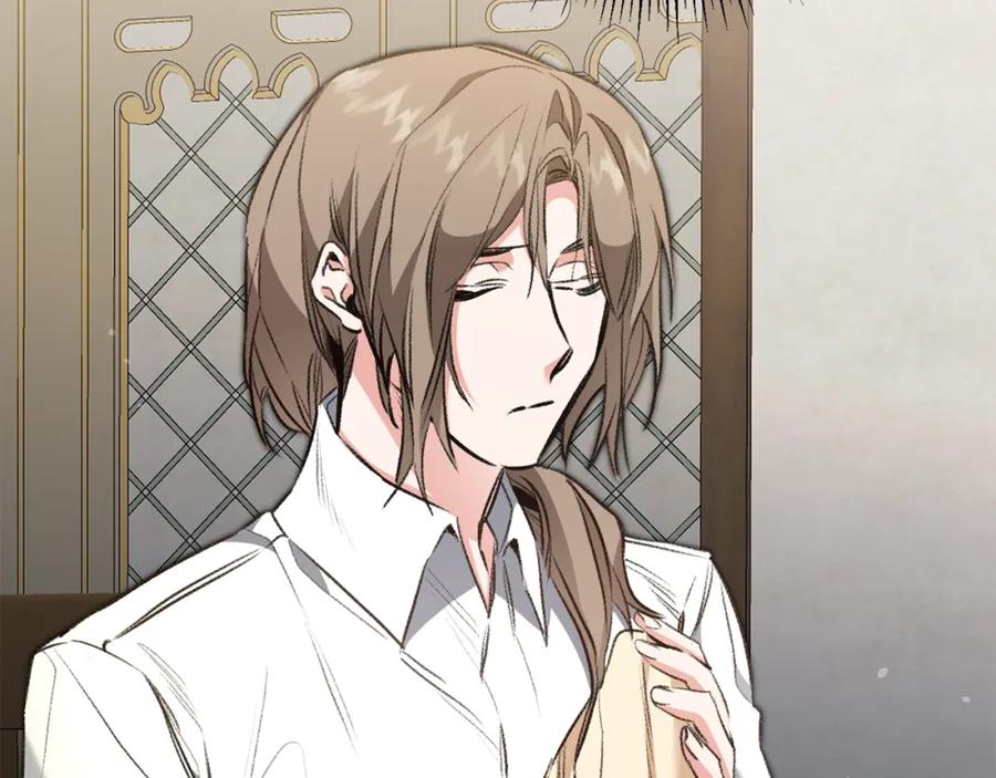 变身成女帝 - 第101话 忠心奶狗 - 第32张图