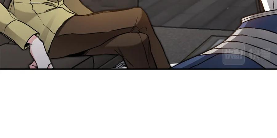 变身成女帝 - 第101话 忠心奶狗 - 第12张图