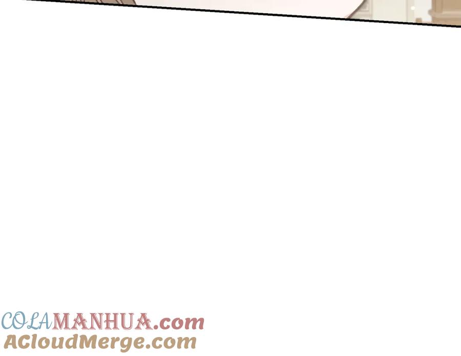 变身成女帝 - 第101话 忠心奶狗 - 第25张图