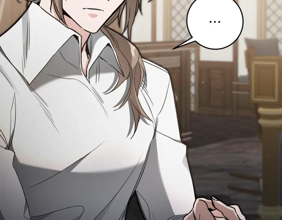 变身成女帝 - 第101话 忠心奶狗 - 第22张图