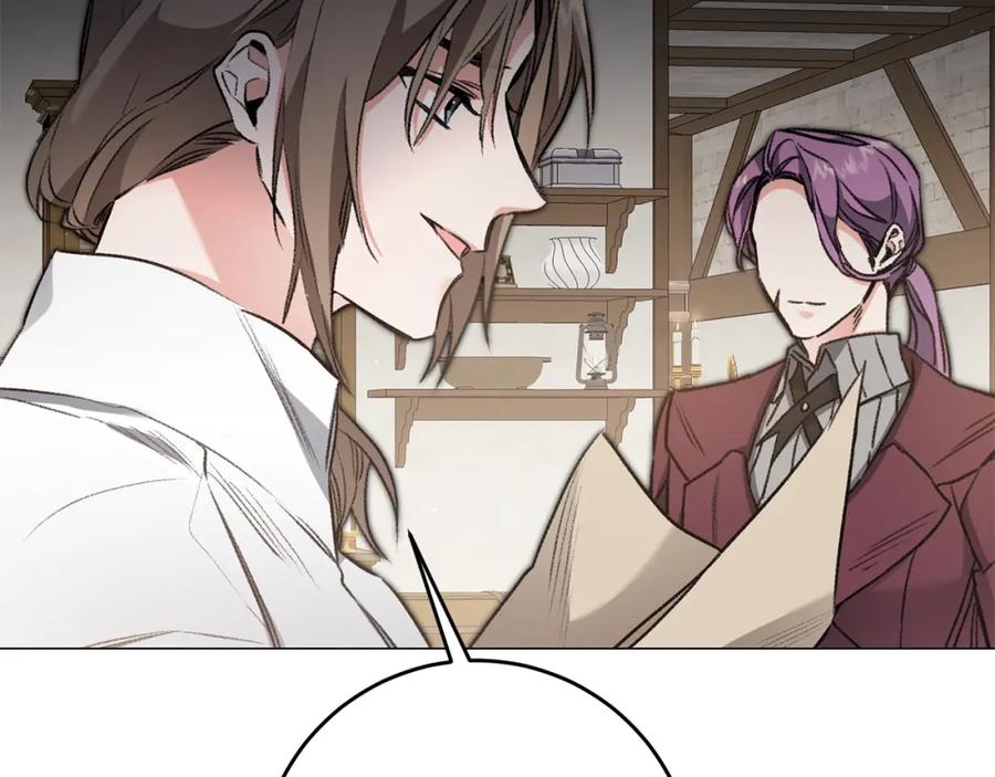 变身成女帝 - 第101话 忠心奶狗 - 第39张图