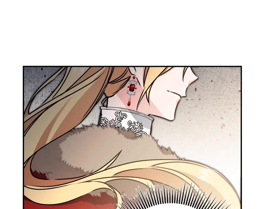 变身成女帝 - 第102话 藏不住了 - 第135张图