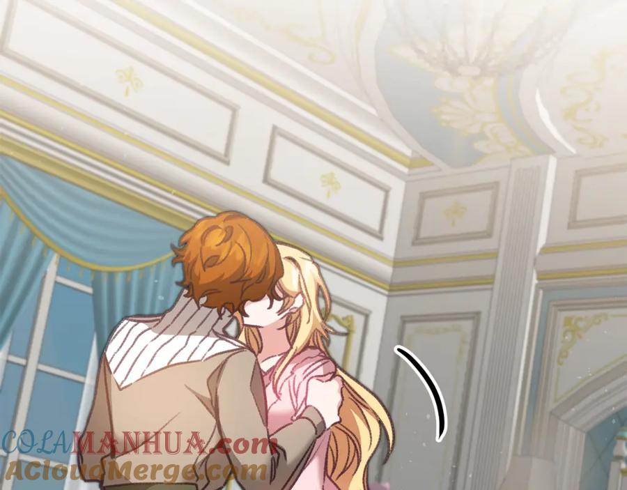 变身成女帝 - 第102话 藏不住了 - 第149张图