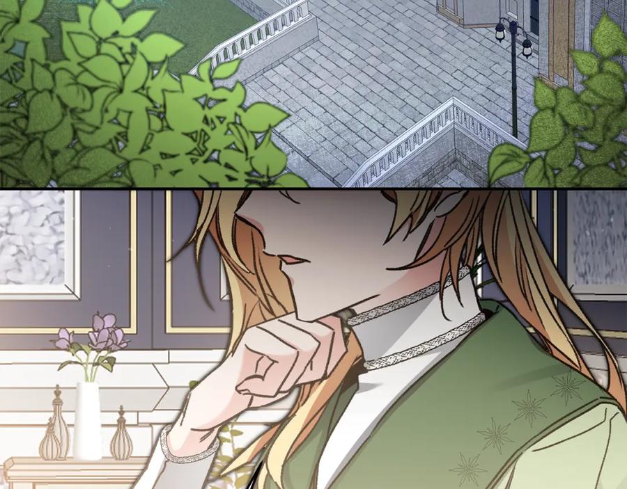 变身成女帝 - 第102话 藏不住了 - 第24张图