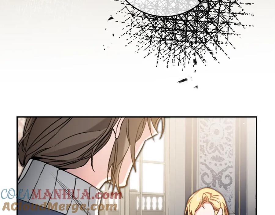 变身成女帝 - 第102话 藏不住了 - 第33张图